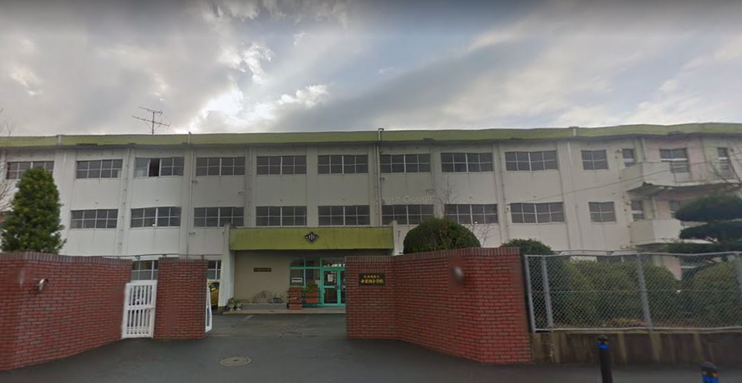 アサート木屋瀬 小学校