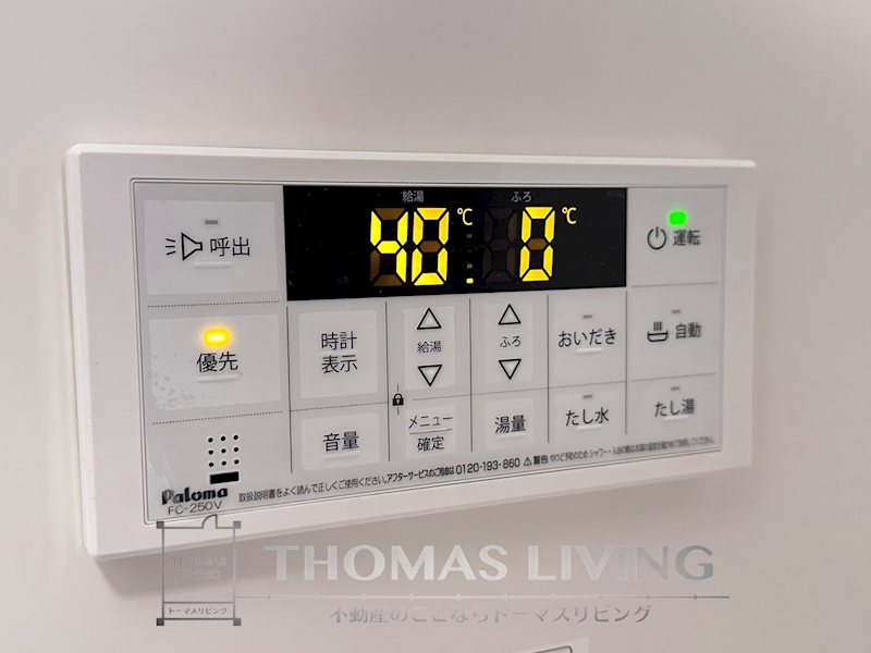 福岡県北九州市戸畑区中原東１丁目 風呂画像