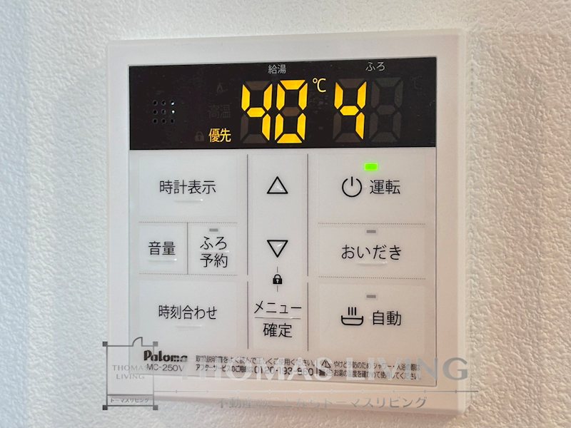 福岡県北九州市戸畑区中原東１丁目 キッチン