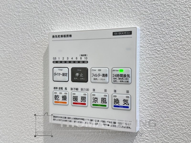 プルーム中原東 その他共有部分
