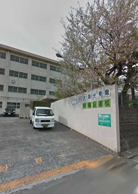 福岡県北九州市戸畑区中原西２丁目 中学校