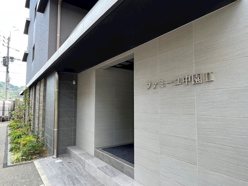 ファミーユ中園Ⅱ エントランス
