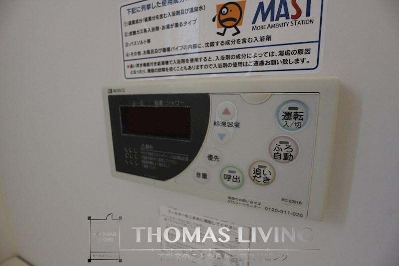 エスベランサ弐番館  風呂画像