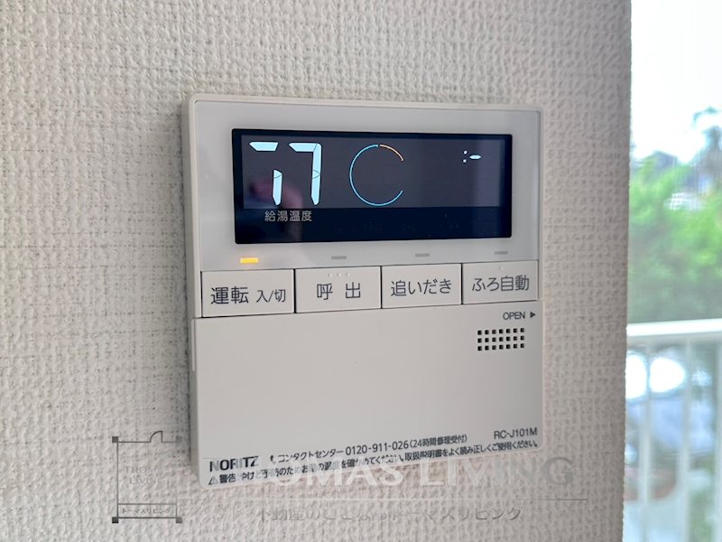 コーポ伊藤 その他設備