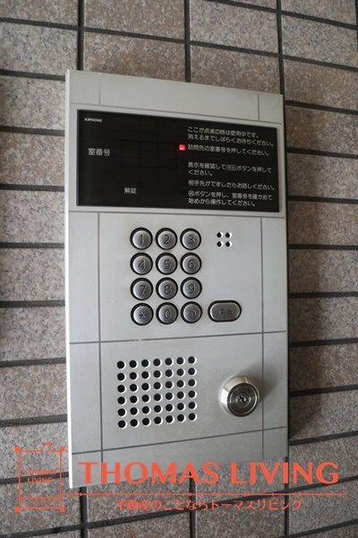 Paysage Aso   セキュリティ