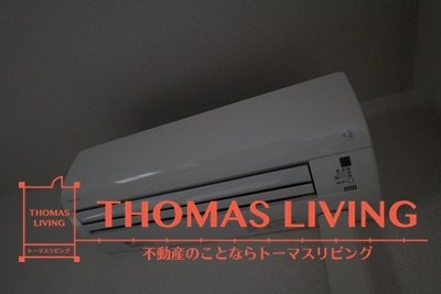 Paysage Aso   その他設備