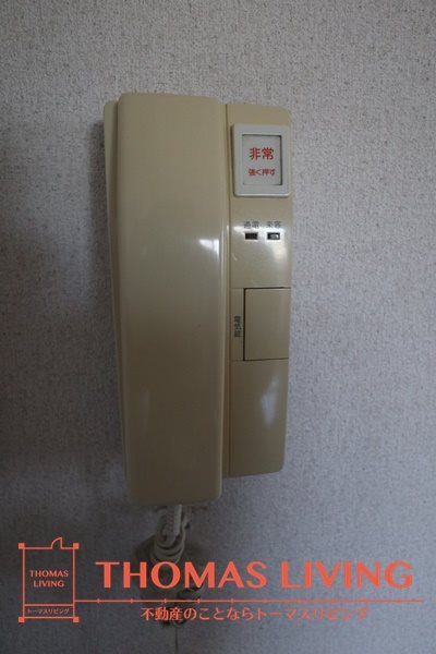 Paysage Aso   セキュリティ