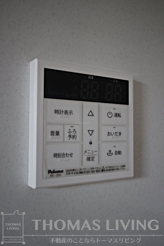 アルバース三萩野 その他設備