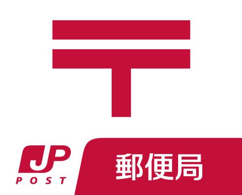 ポスカート　F. 郵便局