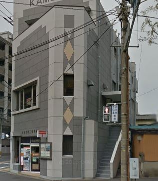 アピアランス中井 郵便局