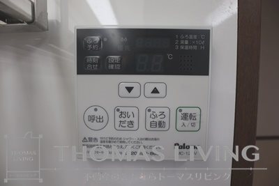 福岡県北九州市戸畑区中原西２丁目 その他設備