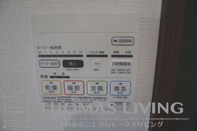福岡県北九州市戸畑区中原西２丁目 その他設備