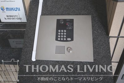 福岡県北九州市戸畑区中原西２丁目 セキュリティ