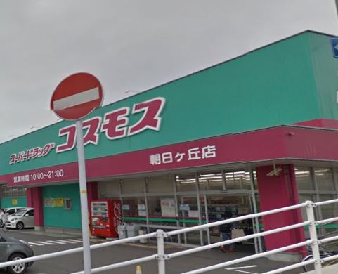 アンジェロポストⅡ ドラッグストア