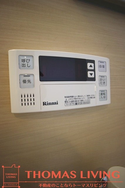 REGARIA KOKURAKITA　CENTER PLACE その他設備