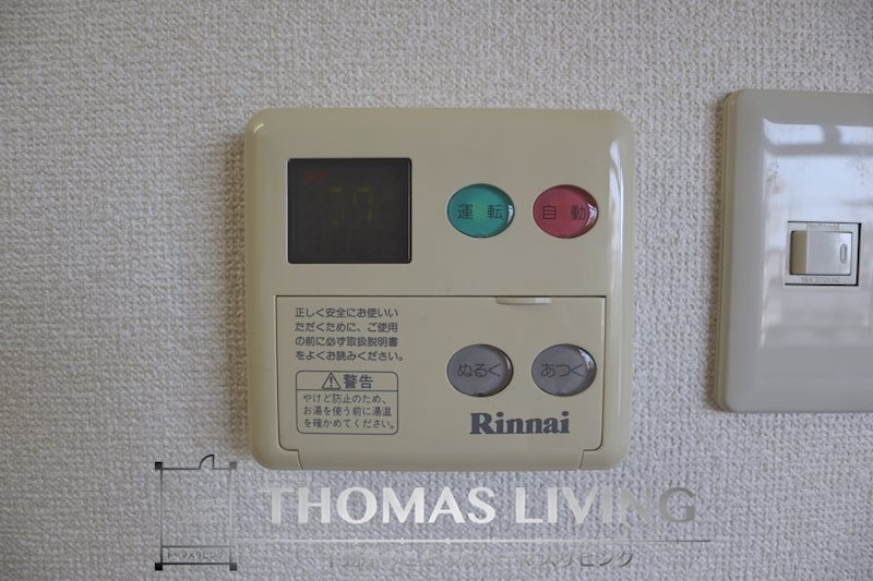 福岡県北九州市戸畑区高峰１丁目 その他設備