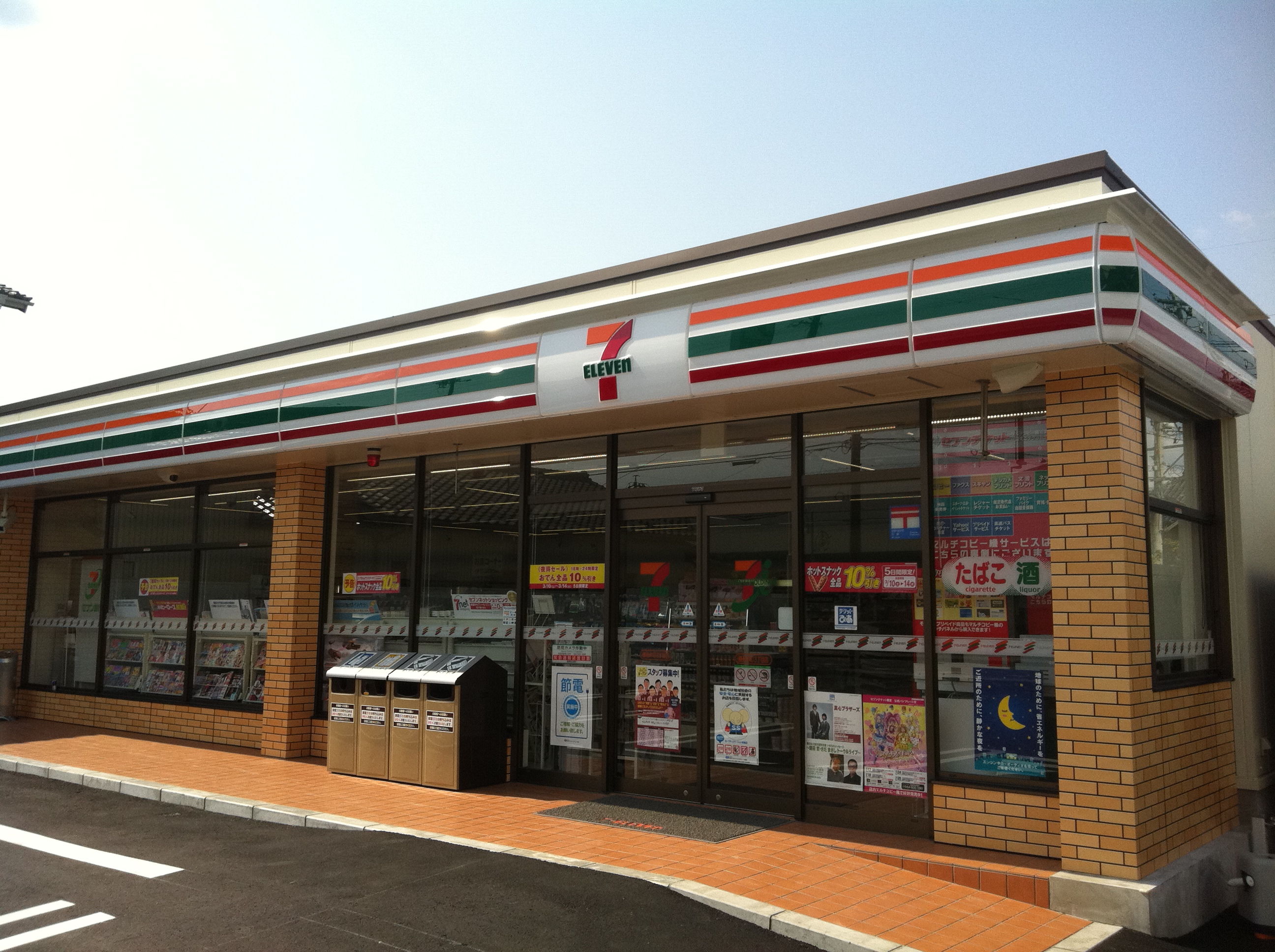 福岡県北九州市戸畑区高峰１丁目 コンビニ