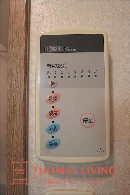 アルゴヴィラージュ八幡駅前 その他設備