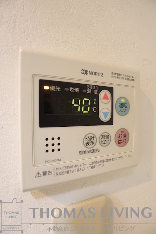 LEON篠崎 B棟  その他設備