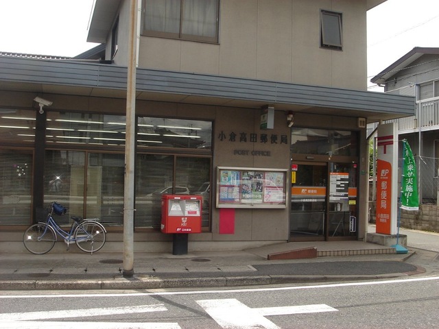 エスパシオ岸本Ⅱ 郵便局
