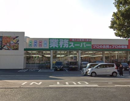 TGボナール浅川台 B棟 スーパー