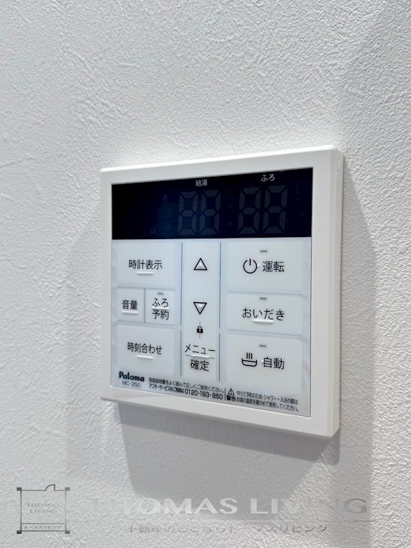 アルゴヴィラージュ中井 その他設備