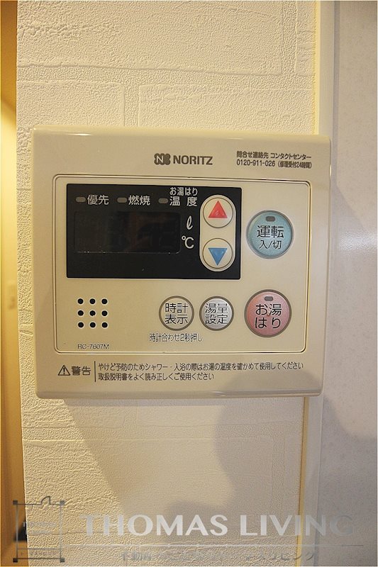 ギャラン鷹の巣 その他設備