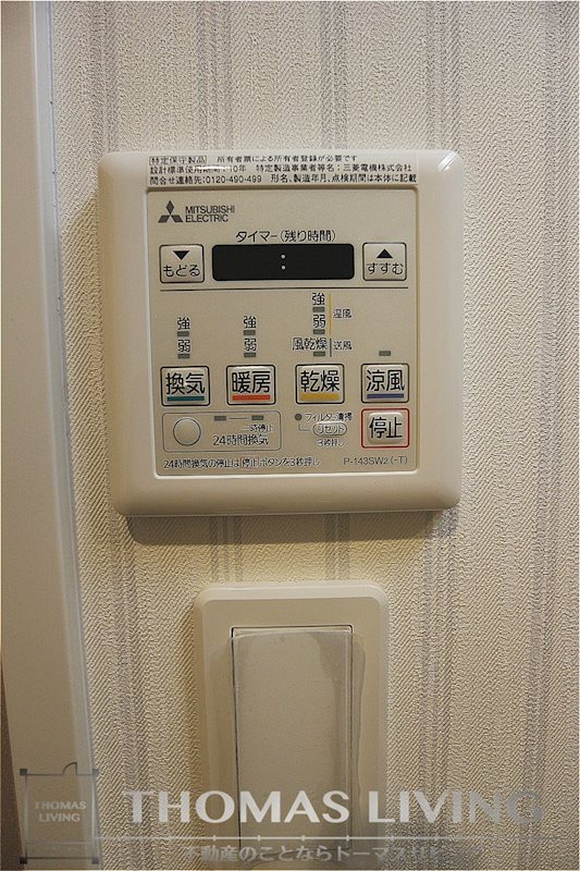 ギャラン鷹の巣 その他設備