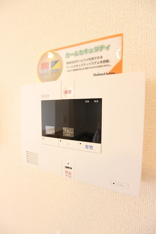 イオメールかんだ　Ｂ棟 セキュリティ