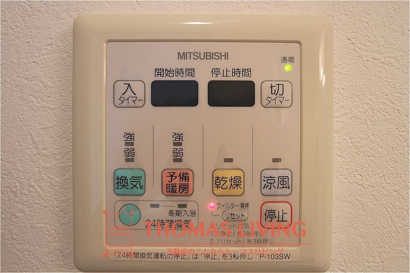 アースコート桜通り 風呂画像