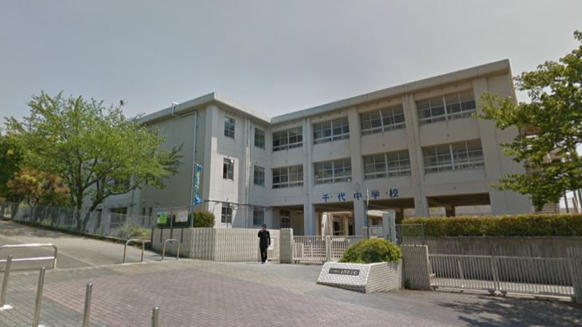 三洋タウン上香月 A棟  中学校