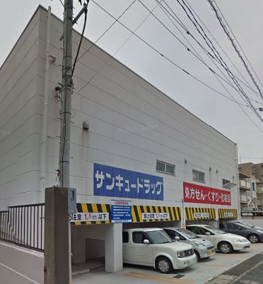 ディアコート門司 ドラッグストア