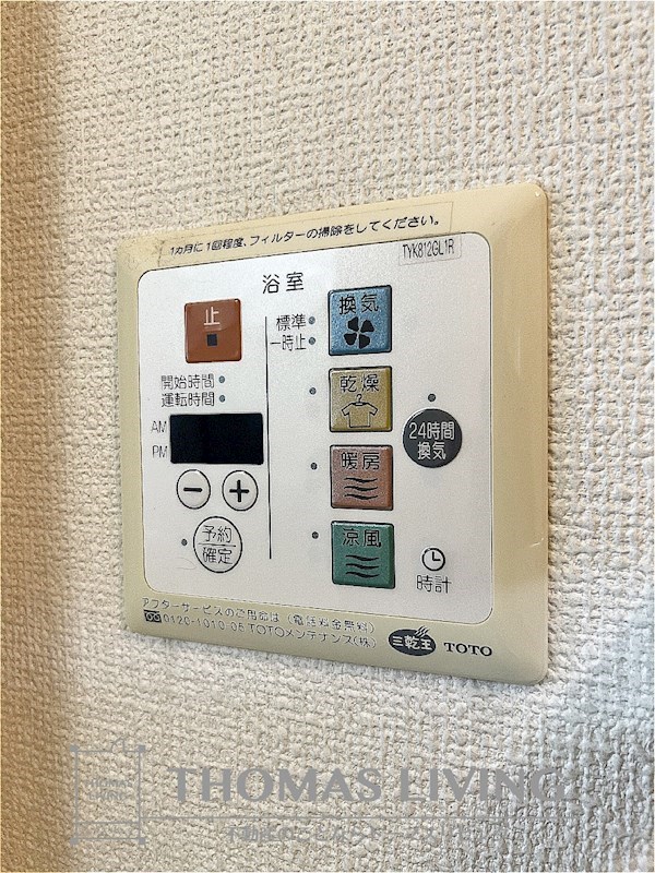 花多来館 C棟 その他設備