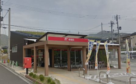 花多来館 C棟 郵便局