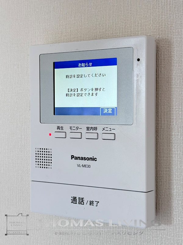 ヴィレッジ皆好園 セキュリティ