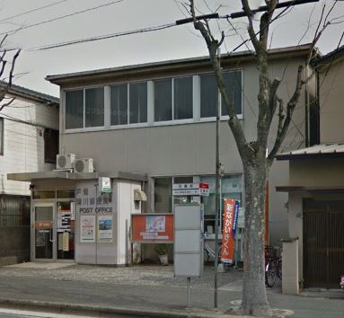 ヴィレッジ皆好園 郵便局