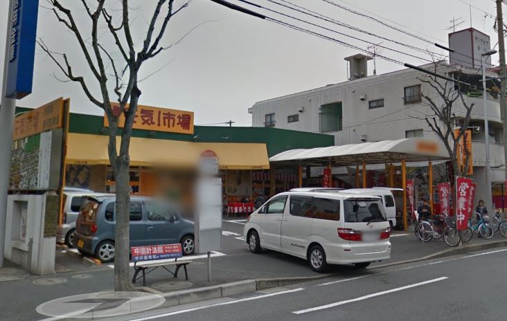 ヴィレッジ皆好園 スーパー