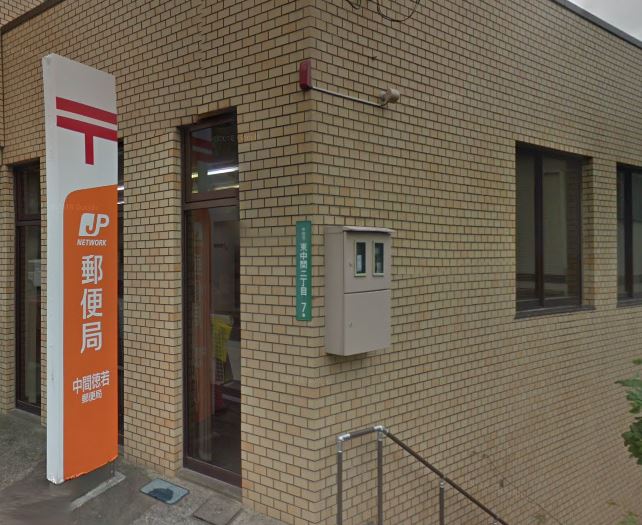 ロータス　スクエア　A 郵便局