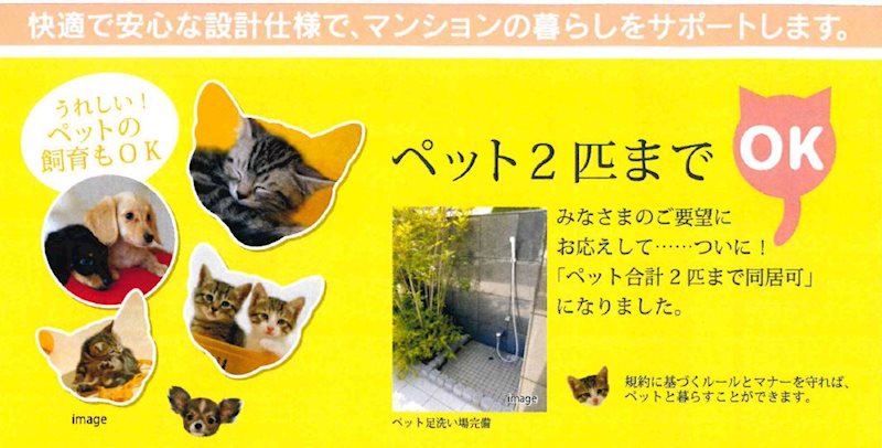 アースコートY'sシティ西神原 その他設備
