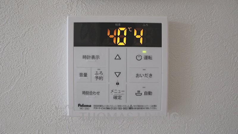 Spring Stone B棟 その他設備