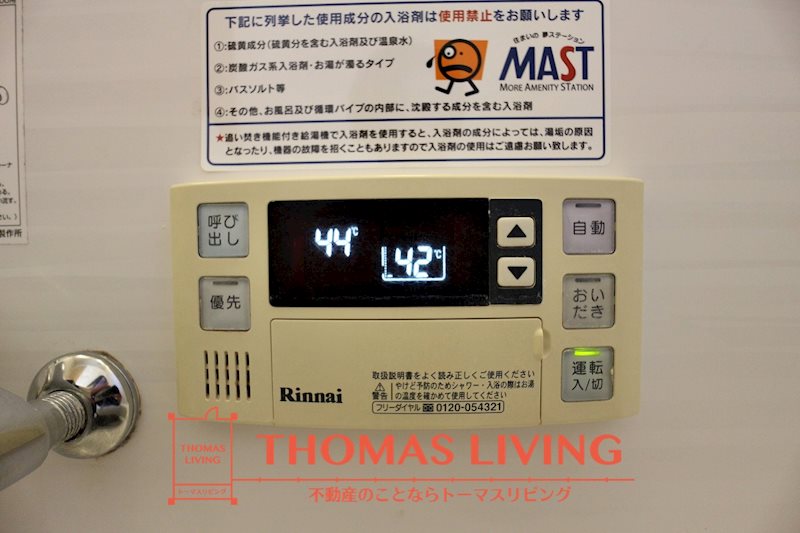 セレッソⅡ その他設備