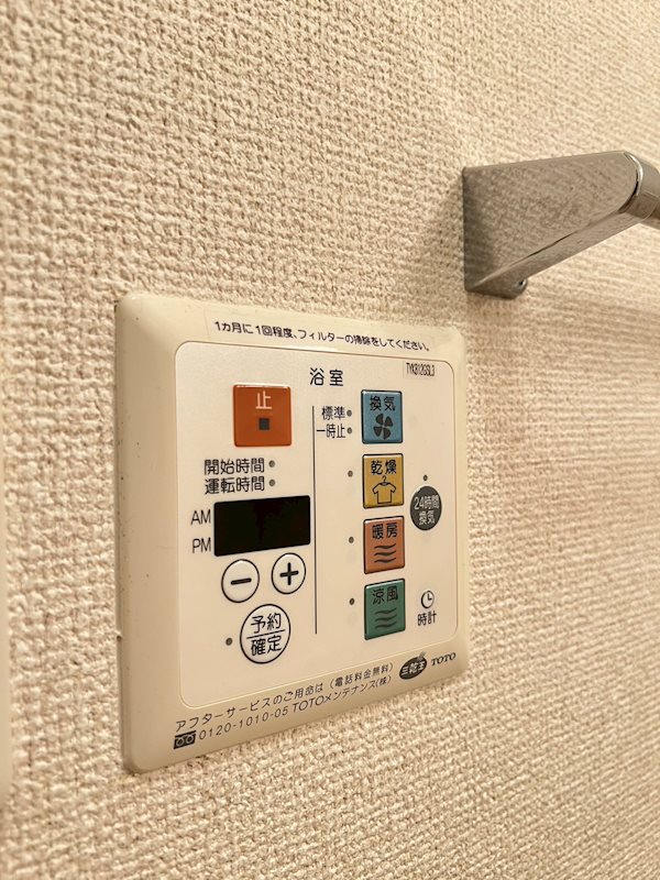 エクレール　グランデ　A棟 その他