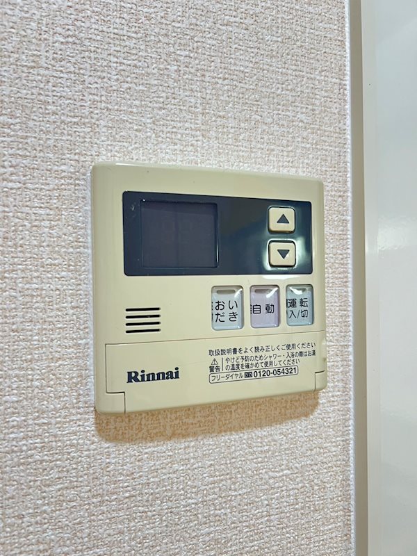 エクレール　グランデ　A棟 その他設備