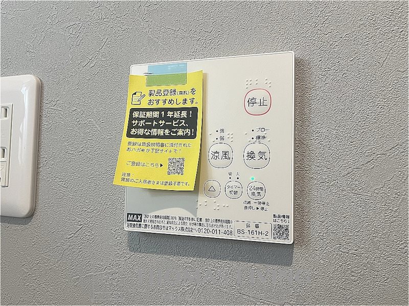 ラグナ・セカGarageⅣ　D その他設備