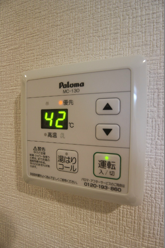 福岡県北九州市戸畑区中原西２丁目16-16 その他設備