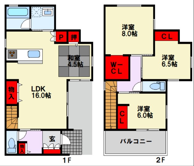 塔野1丁目戸建て 間取り