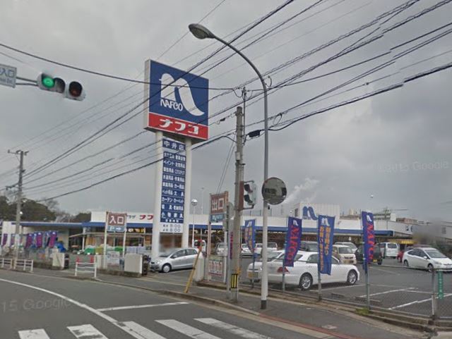 MOON中原東 ホームセンター