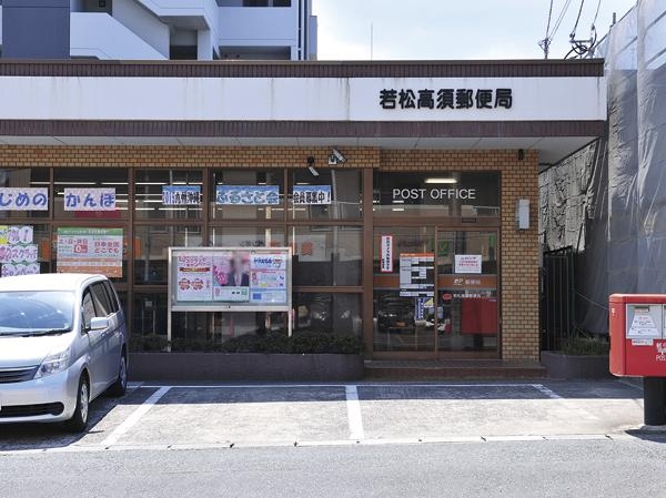 福岡県北九州市八幡西区浅川町 郵便局