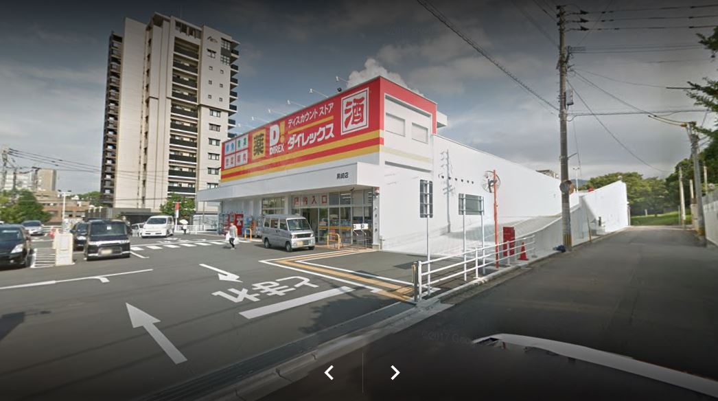 福岡県北九州市八幡西区青山２丁目 ショッピング施設
