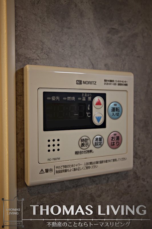 ギャラン片野Neo その他設備